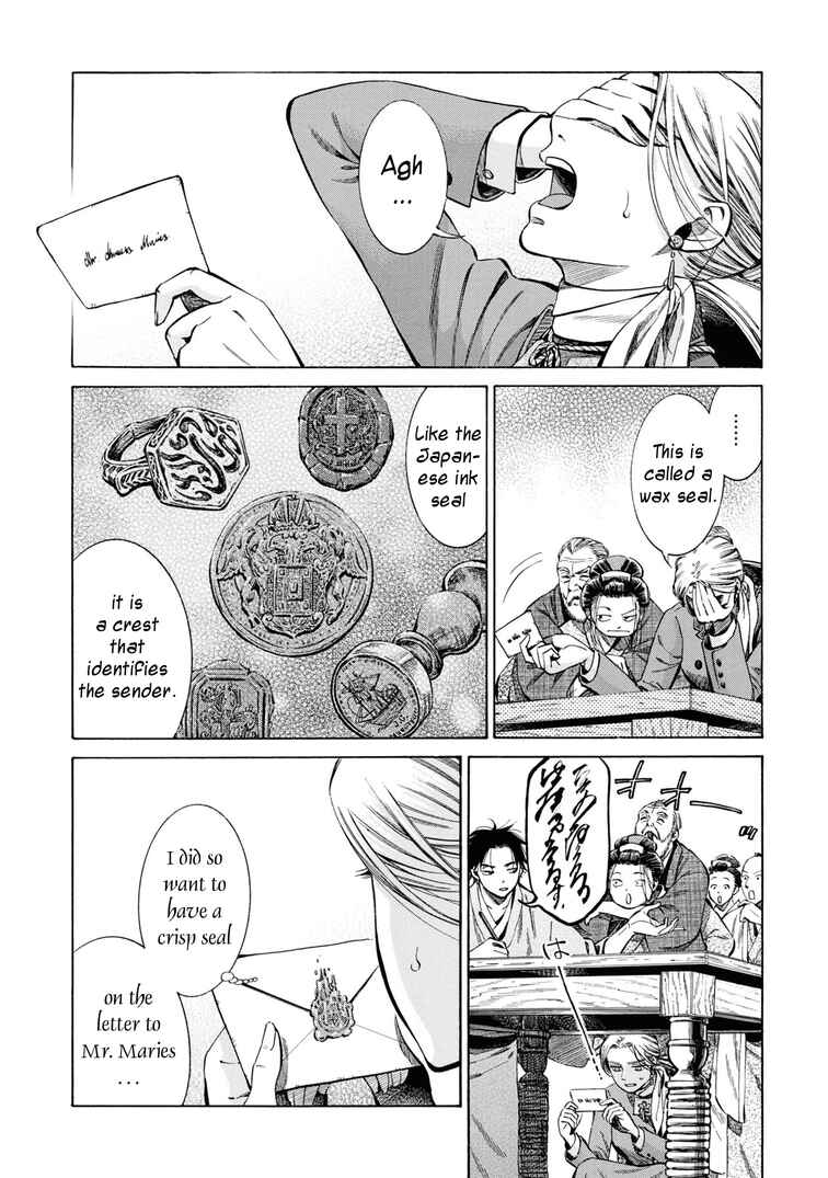 Chapter 35 - Page 4