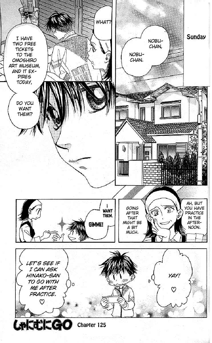 Chapter 125 - Page 1