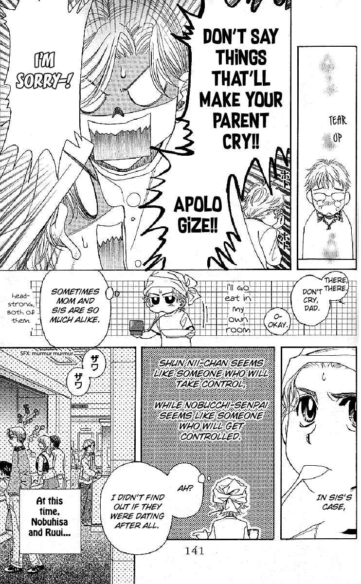 Chapter 125 - Page 15