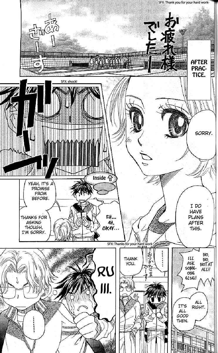 Chapter 125 - Page 3