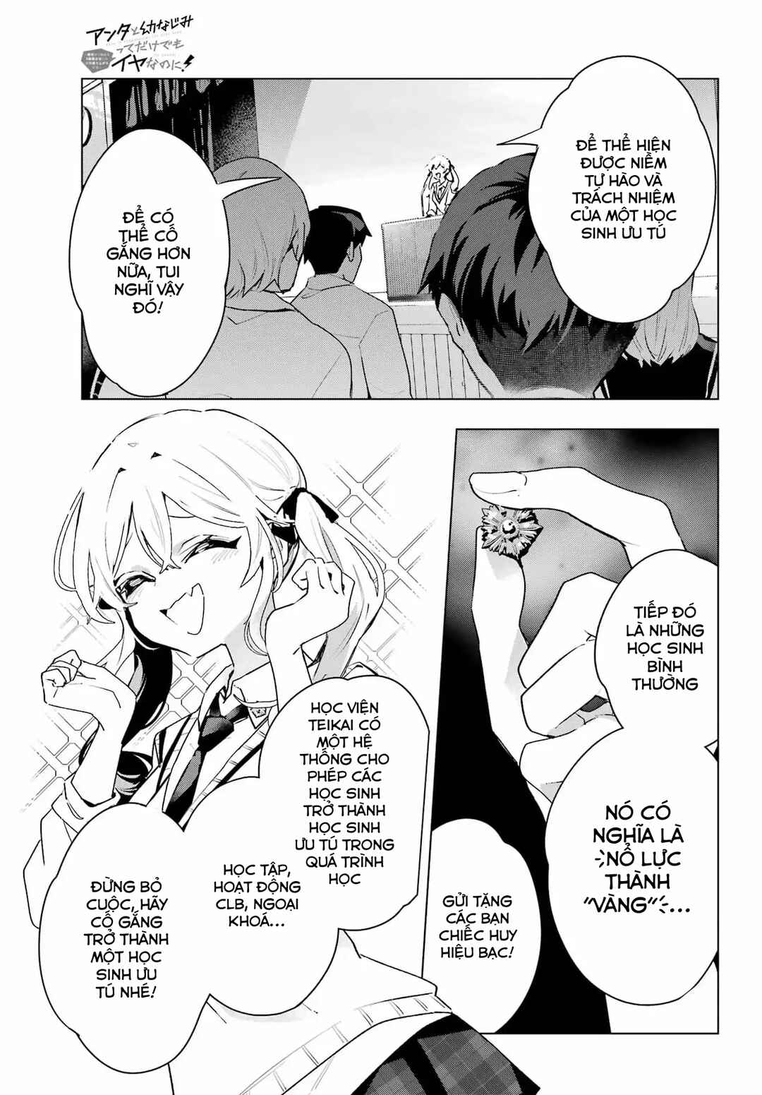 Chapter 11 - Page 13