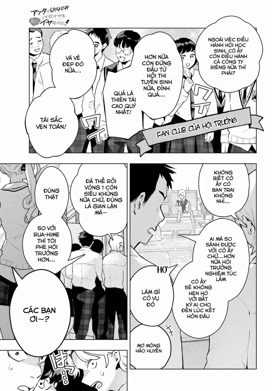 Chapter 11 - Page 5