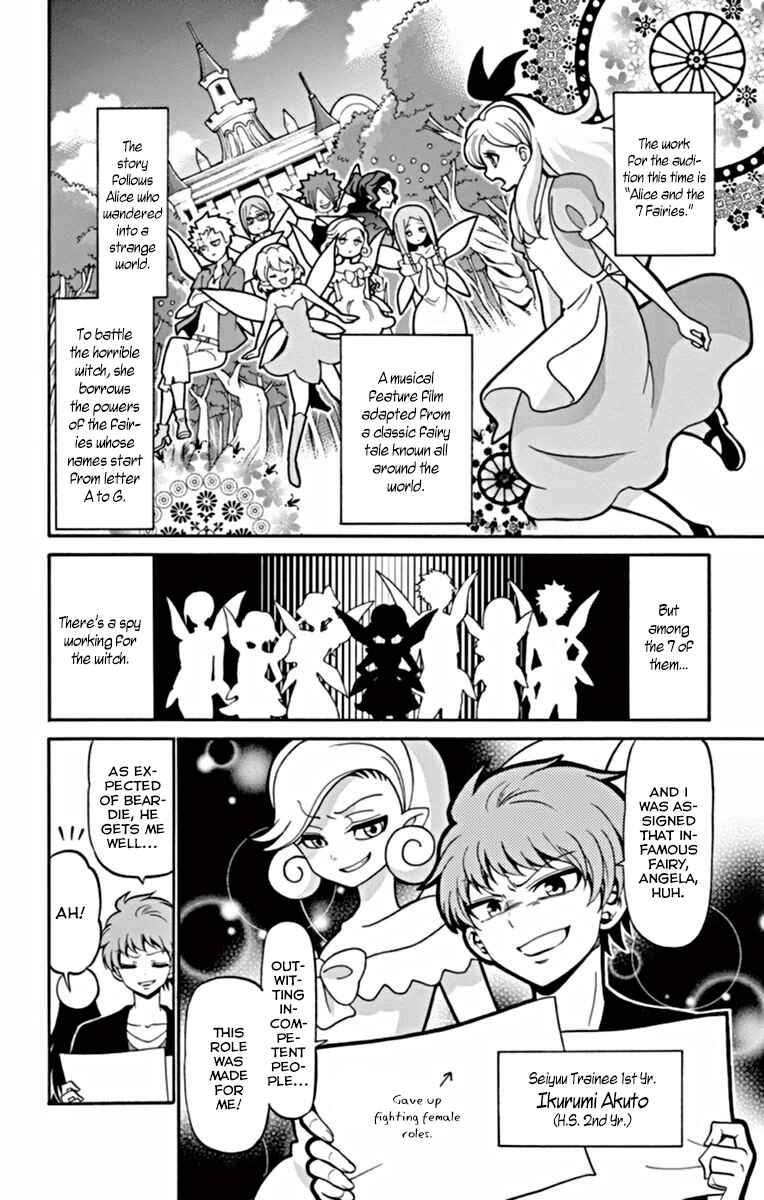 Chapter 20 - Page 3