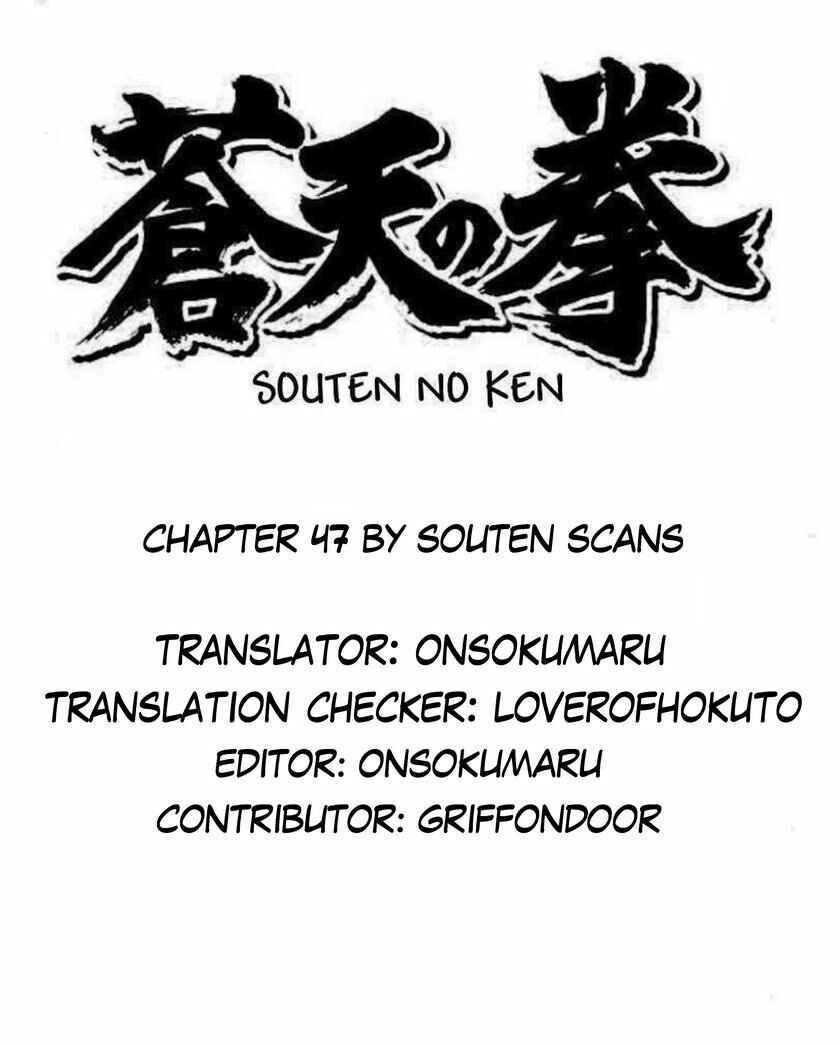 Chapter 47 - Page 1