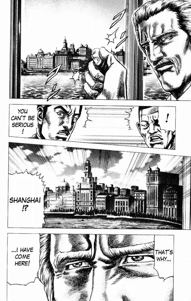 Chapter 47 - Page 7