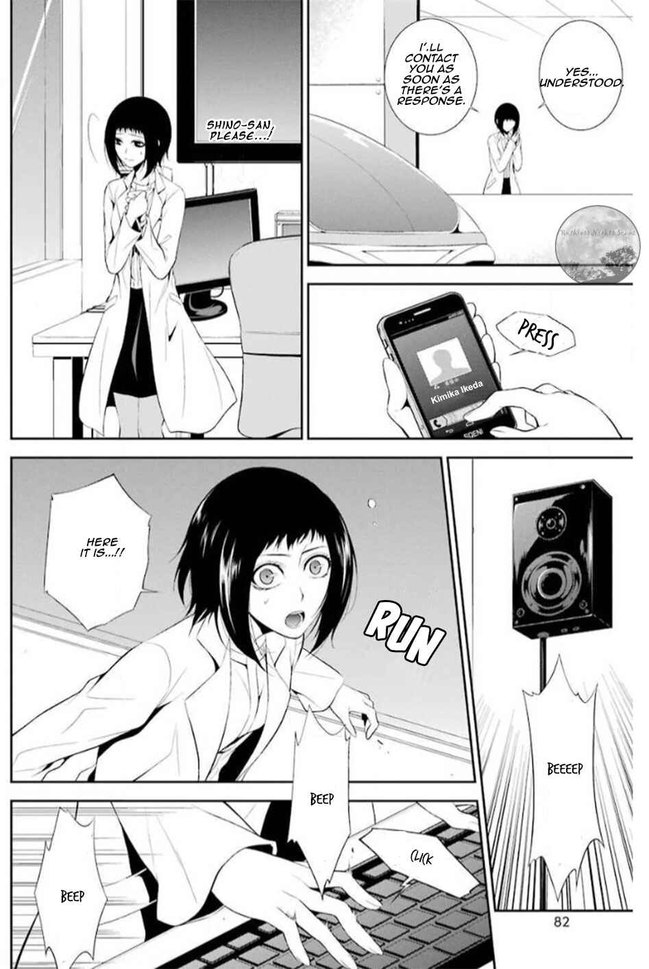 Chapter 16 - Page 16