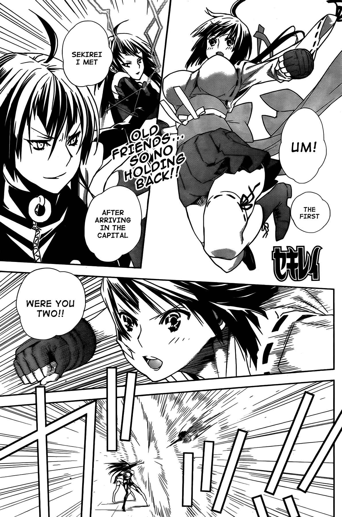 Chapter 149 - Page 1