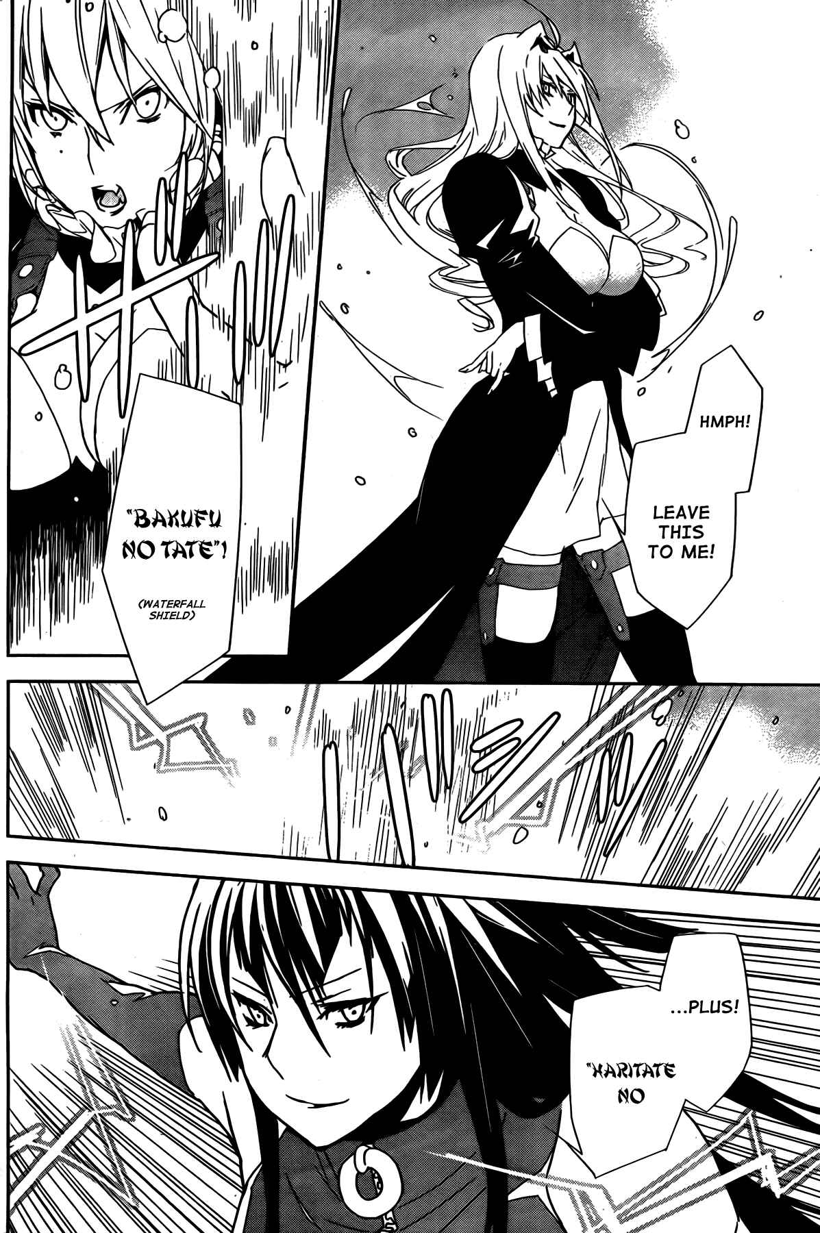 Chapter 149 - Page 14