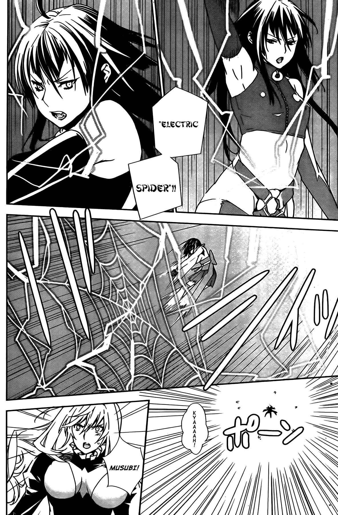 Chapter 149 - Page 18