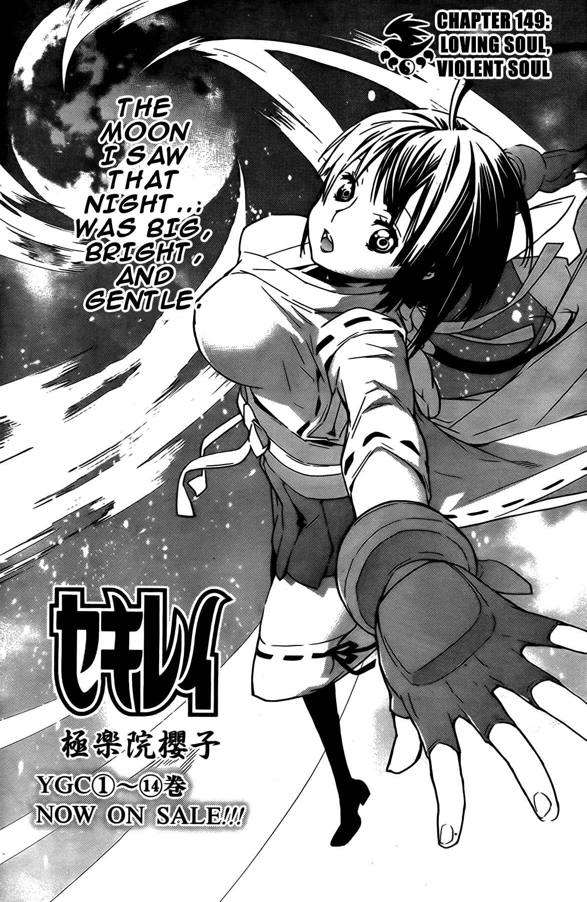 Chapter 149 - Page 2