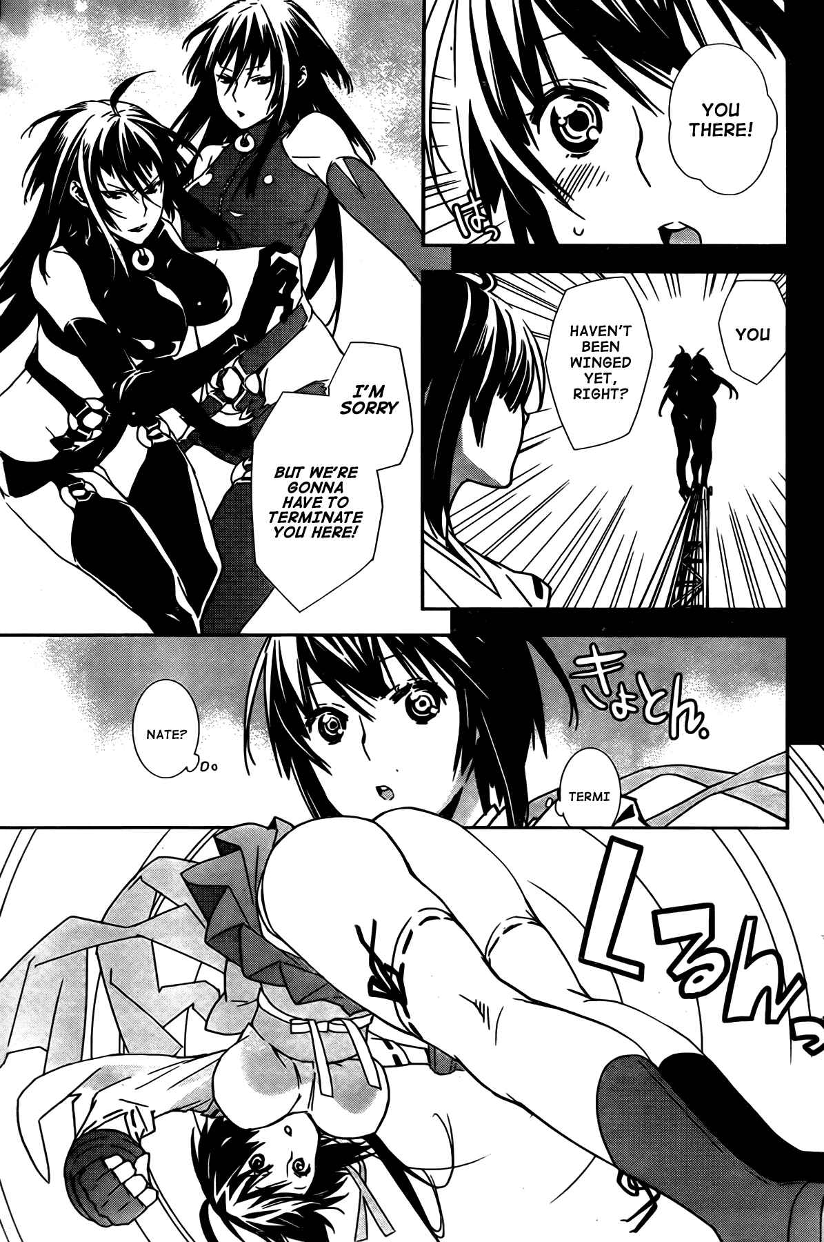 Chapter 149 - Page 7