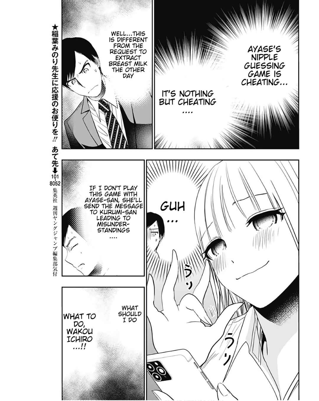 Chapter 62 - Page 3