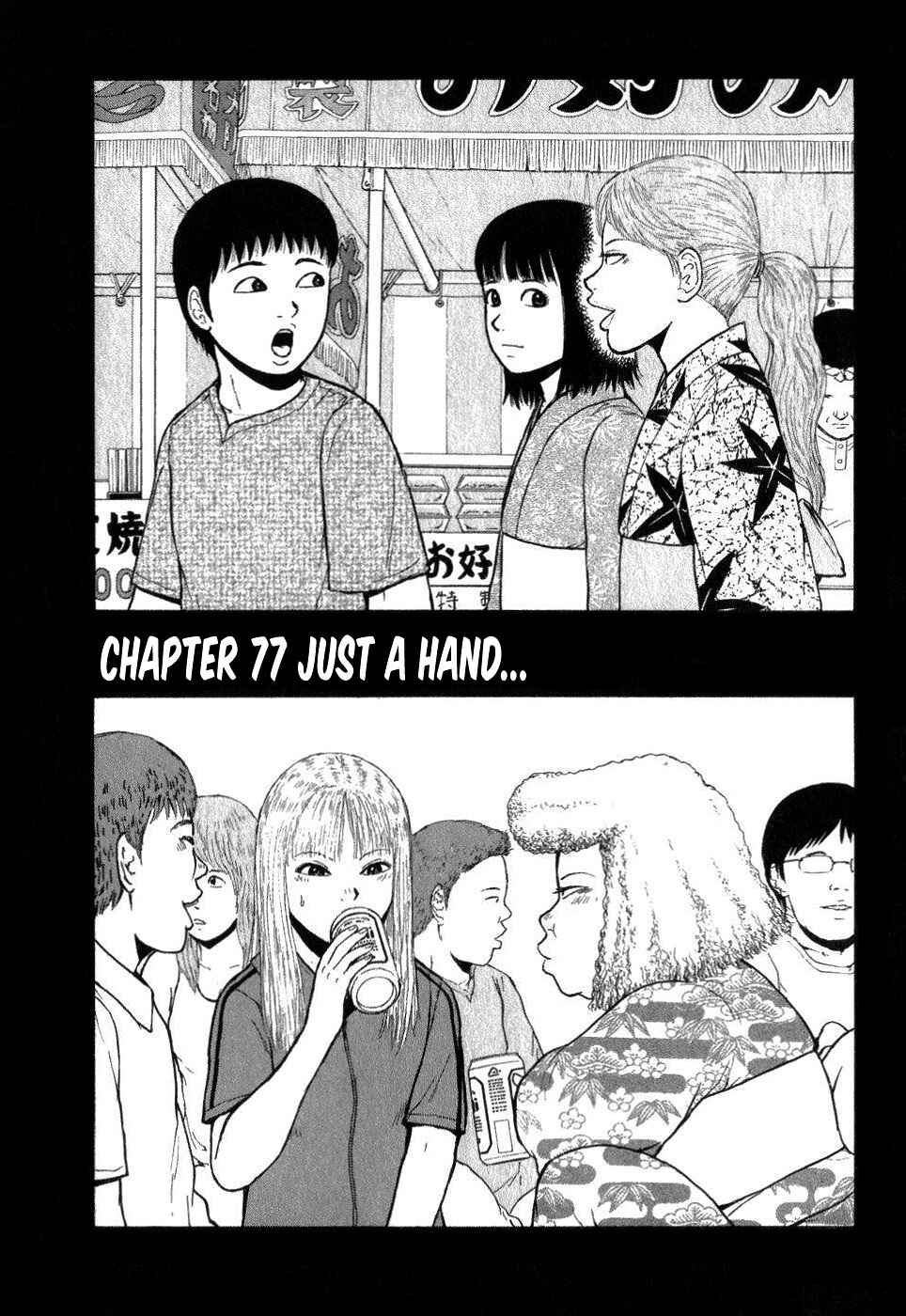 Chapter 77 - Page 1