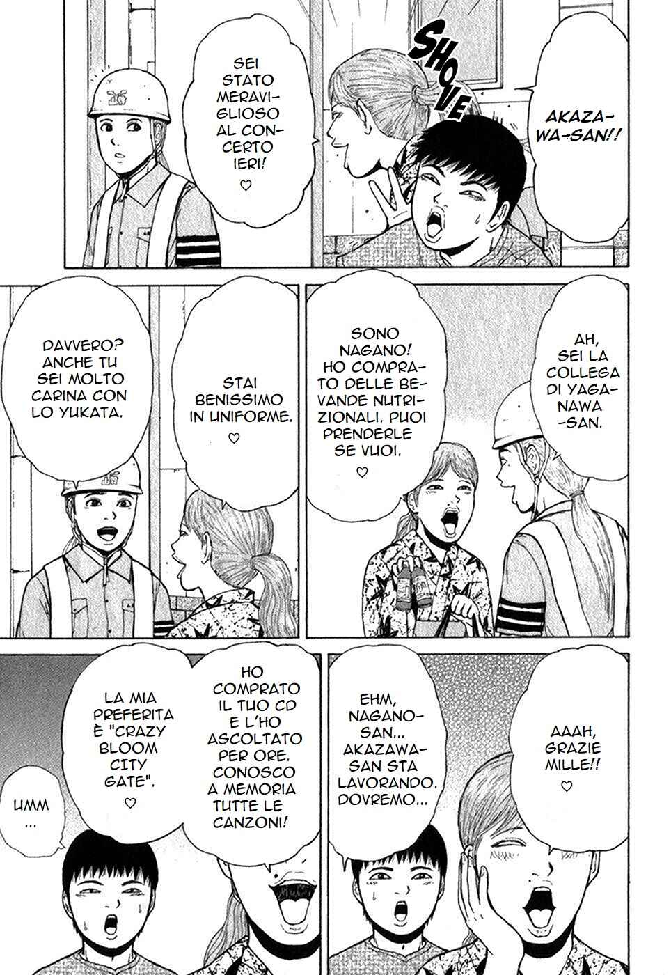 Chapter 77 - Page 3