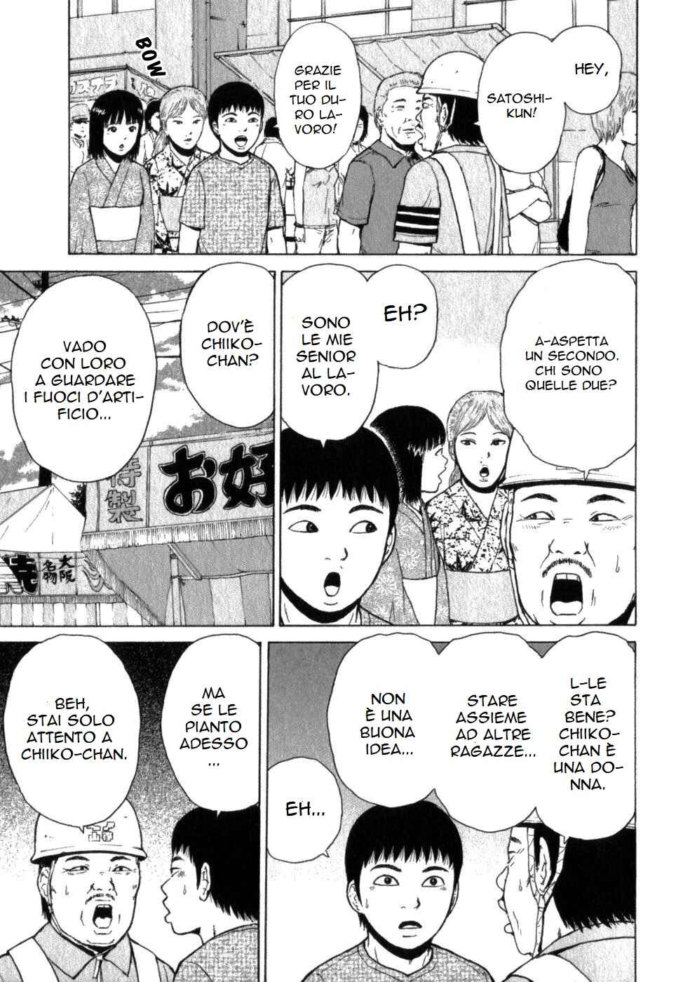 Chapter 77 - Page 5