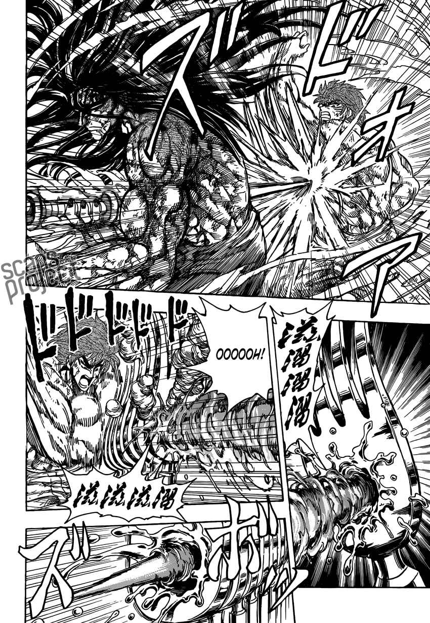 Chapter 237 - Page 14