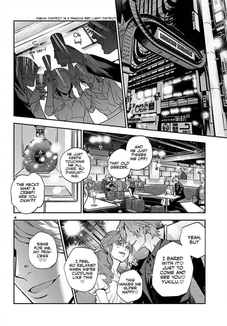 Chapter 2 - Page 5