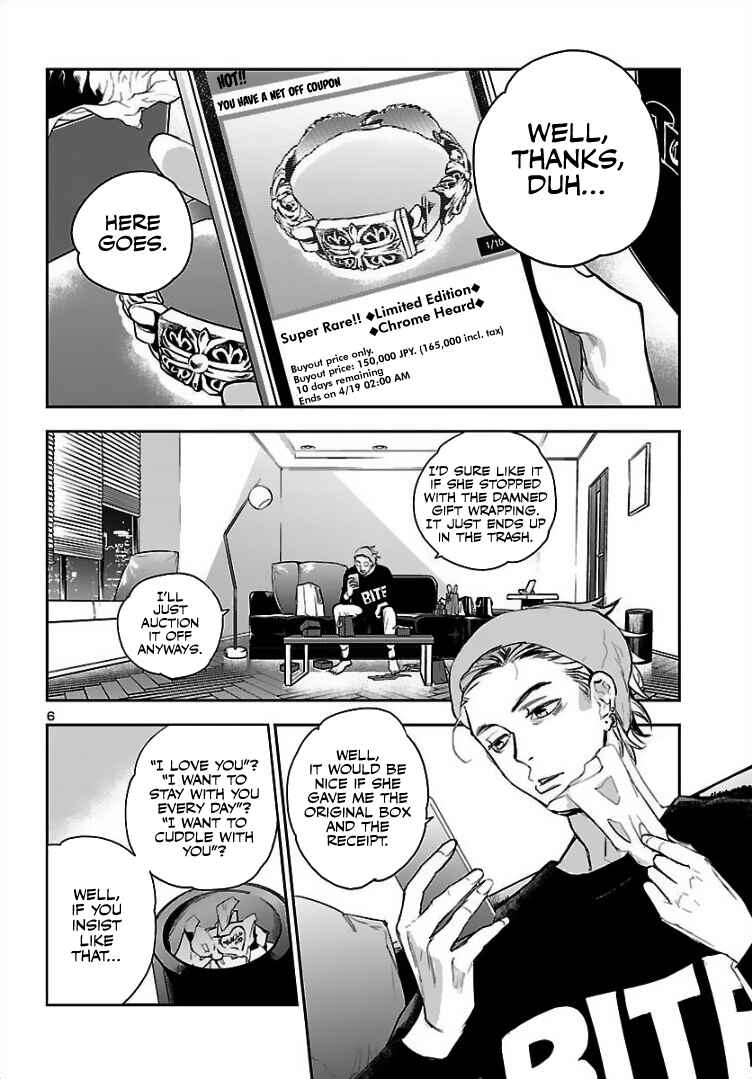 Chapter 2 - Page 7