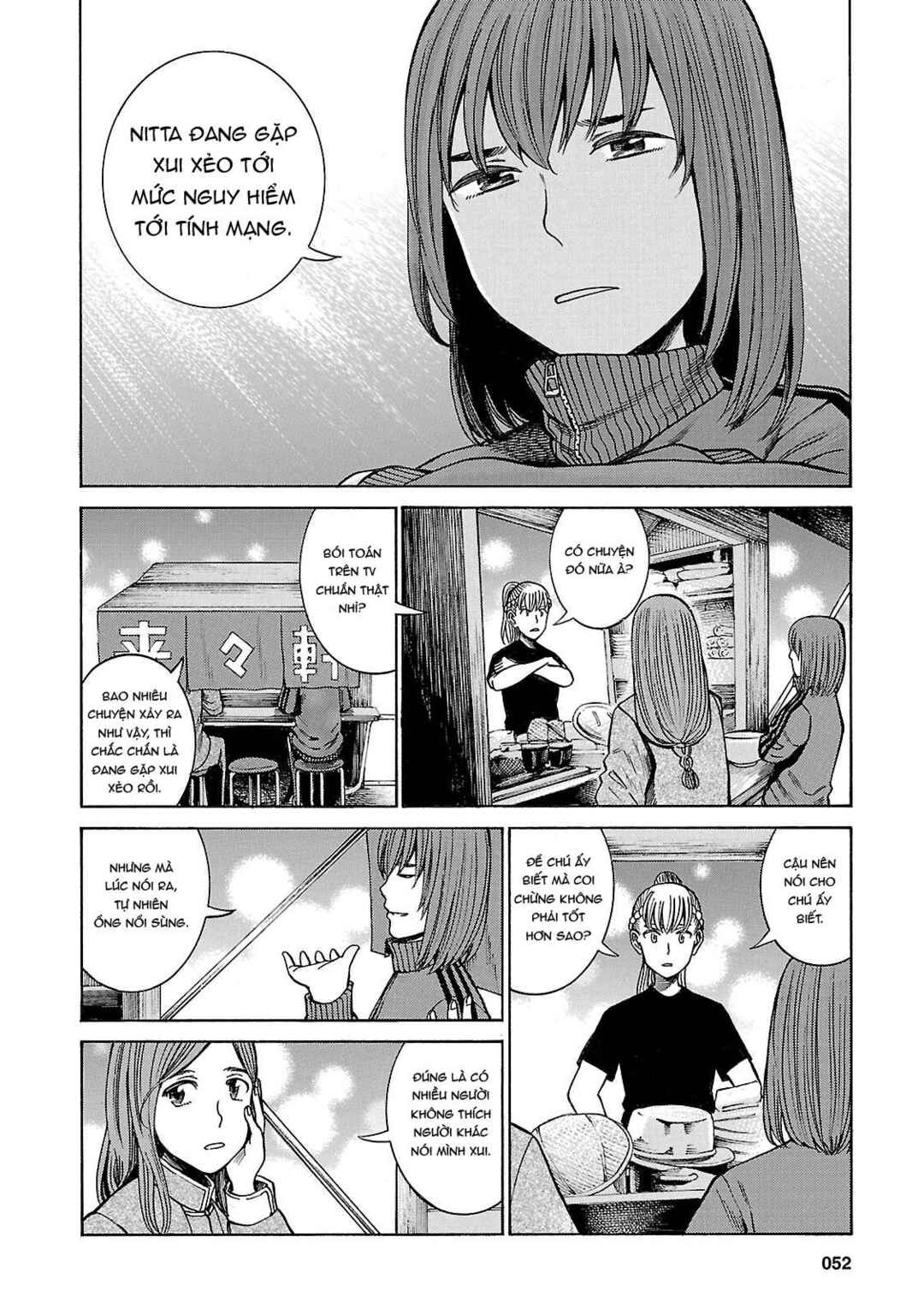 Chapter 55 - Page 14