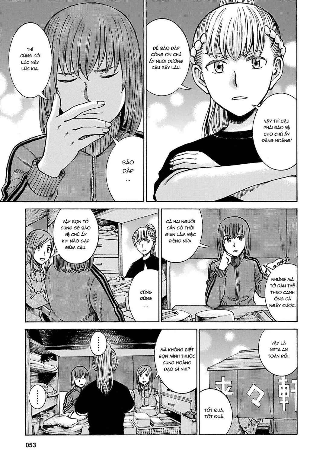 Chapter 55 - Page 15