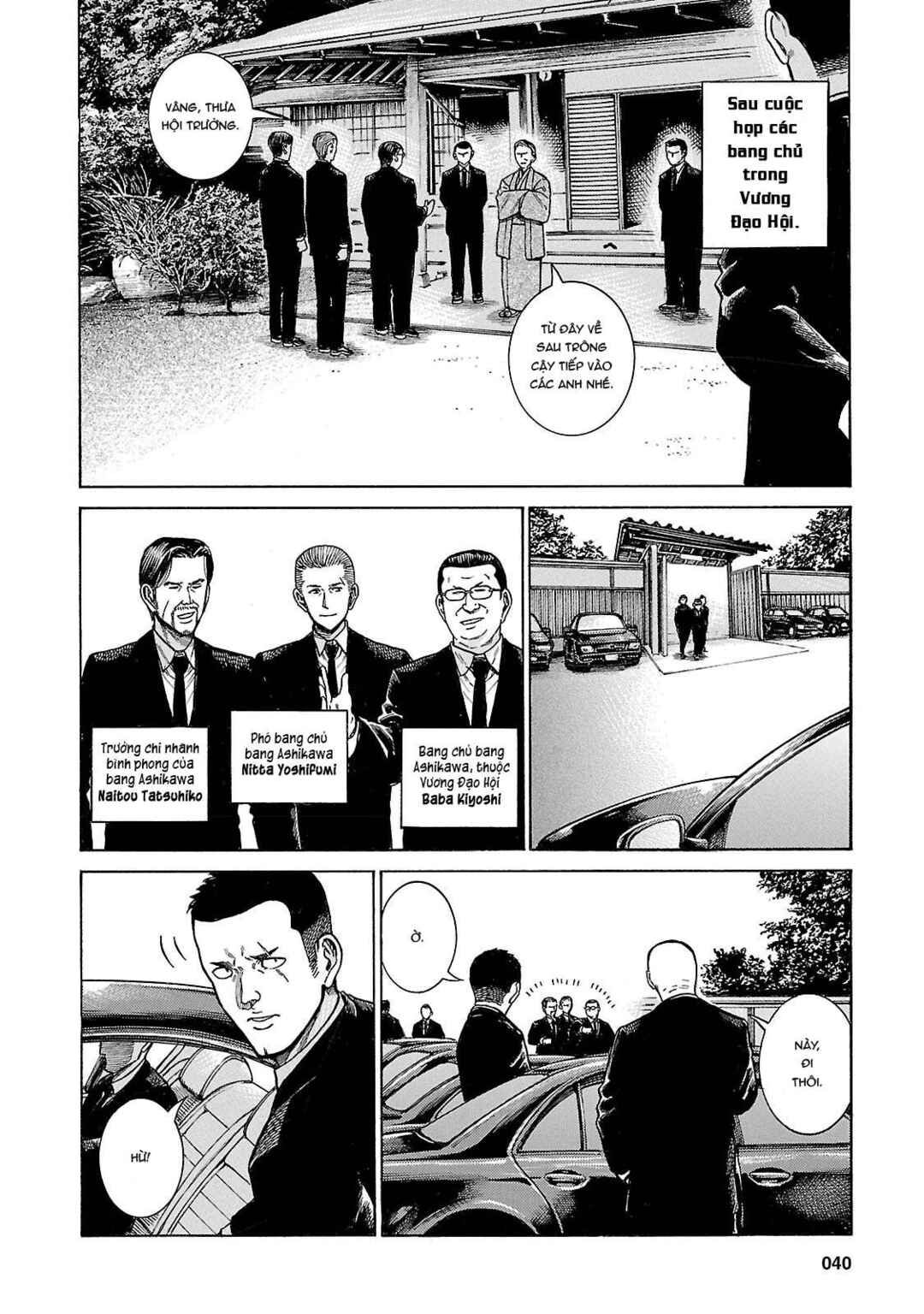 Chapter 55 - Page 2