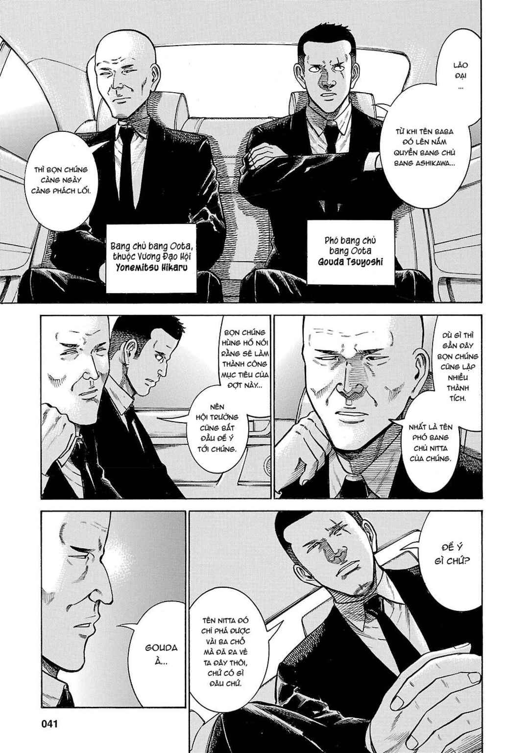 Chapter 55 - Page 3