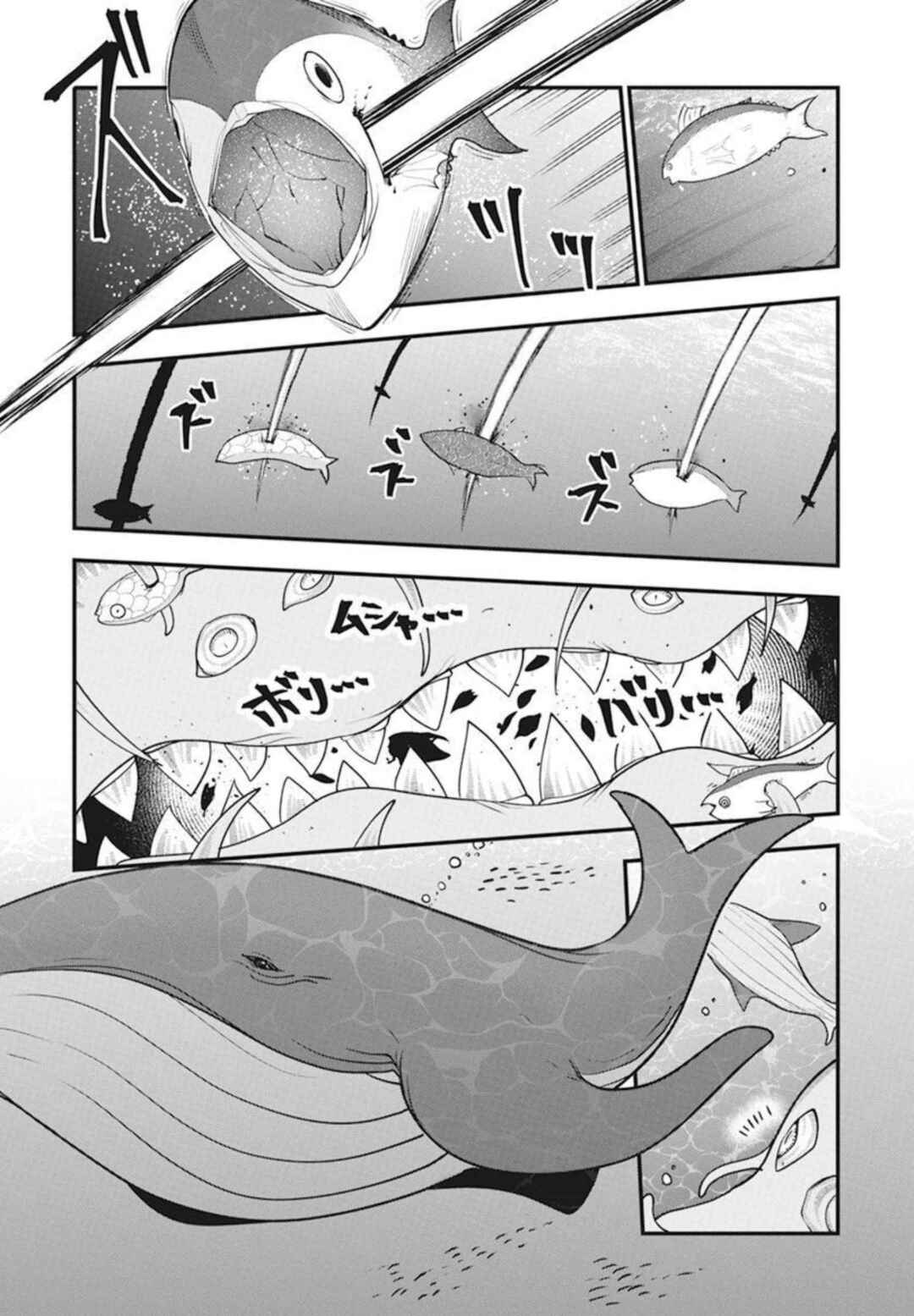 Chapter 48 - Page 8
