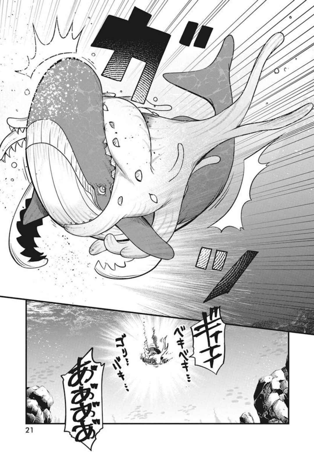 Chapter 48 - Page 9
