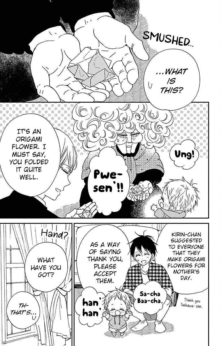 Chapter 120 - Page 22