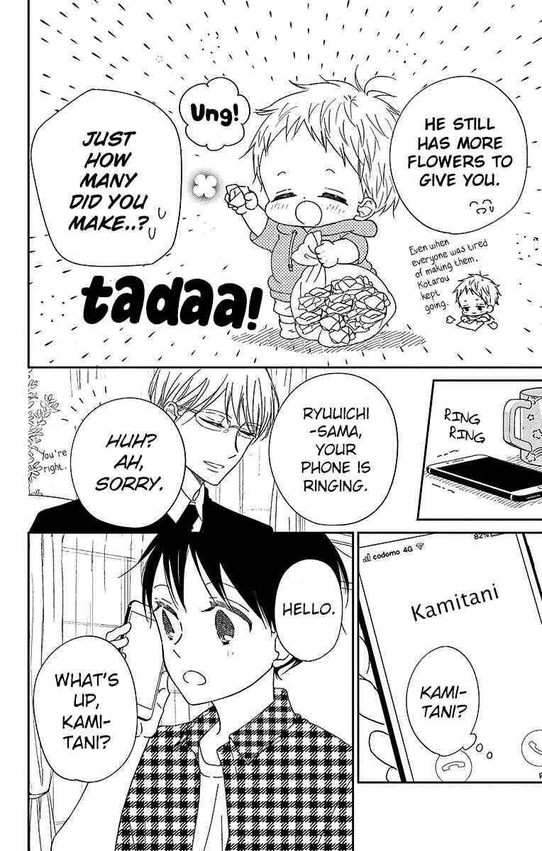 Chapter 120 - Page 23