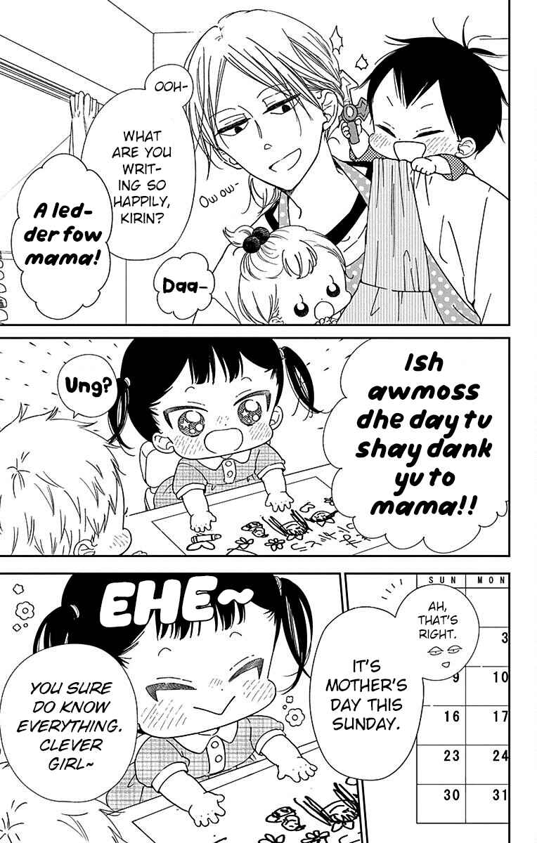 Chapter 120 - Page 4