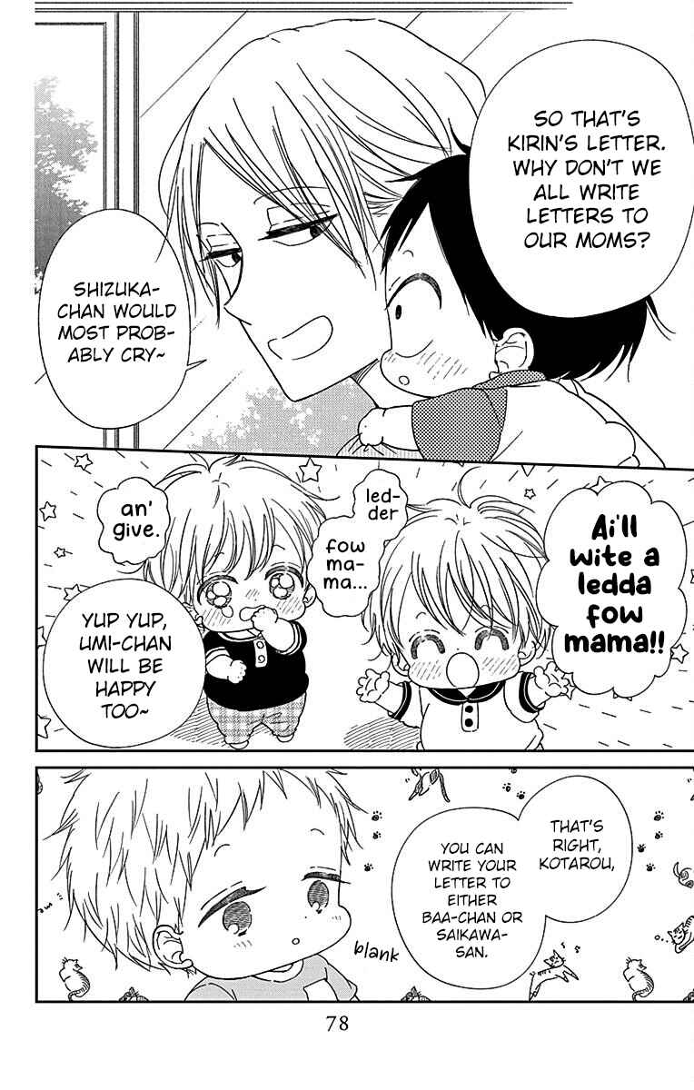 Chapter 120 - Page 5