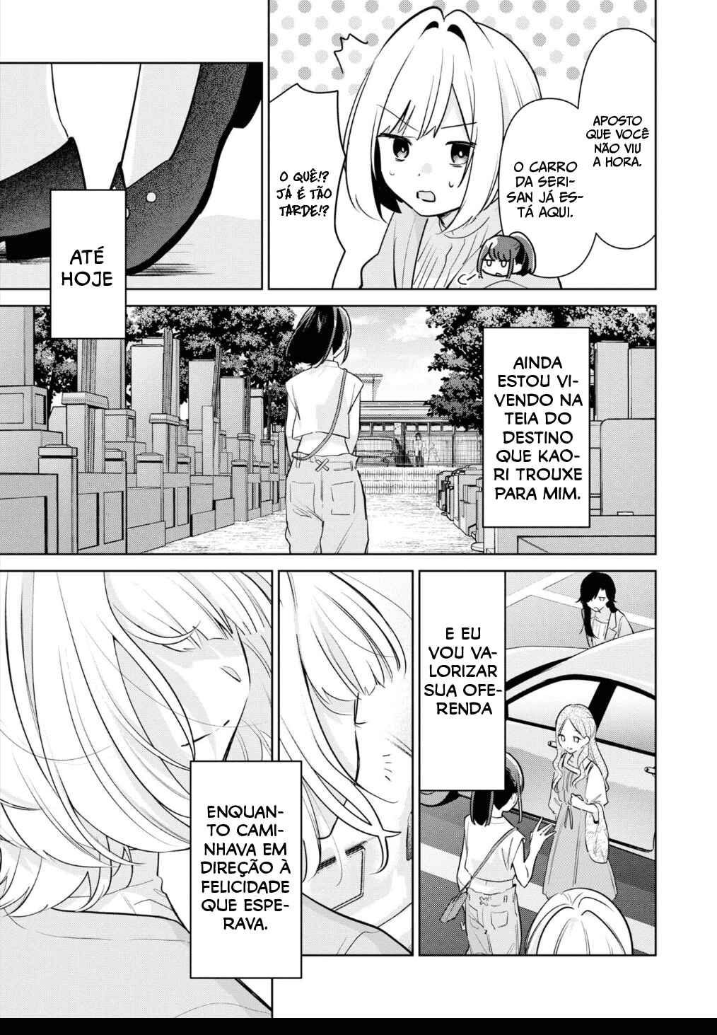 Chapter ? - Page 15