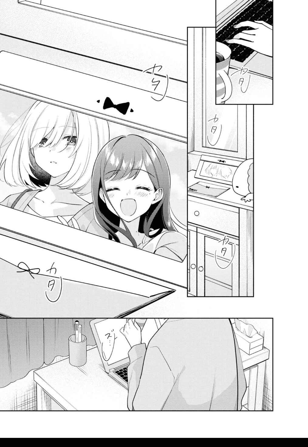 Chapter ? - Page 3