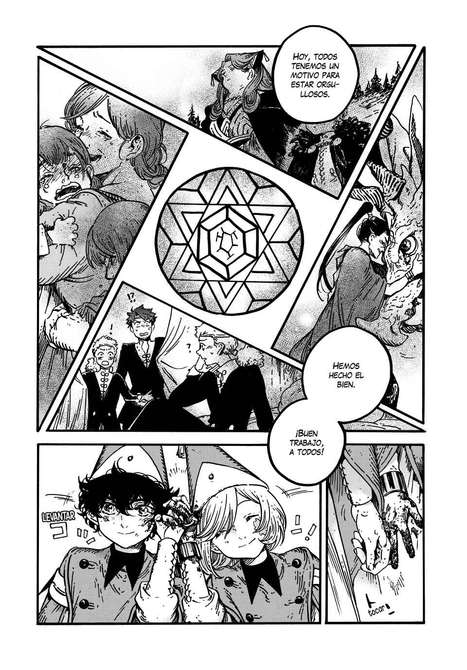 Chapter 84 - Page 8