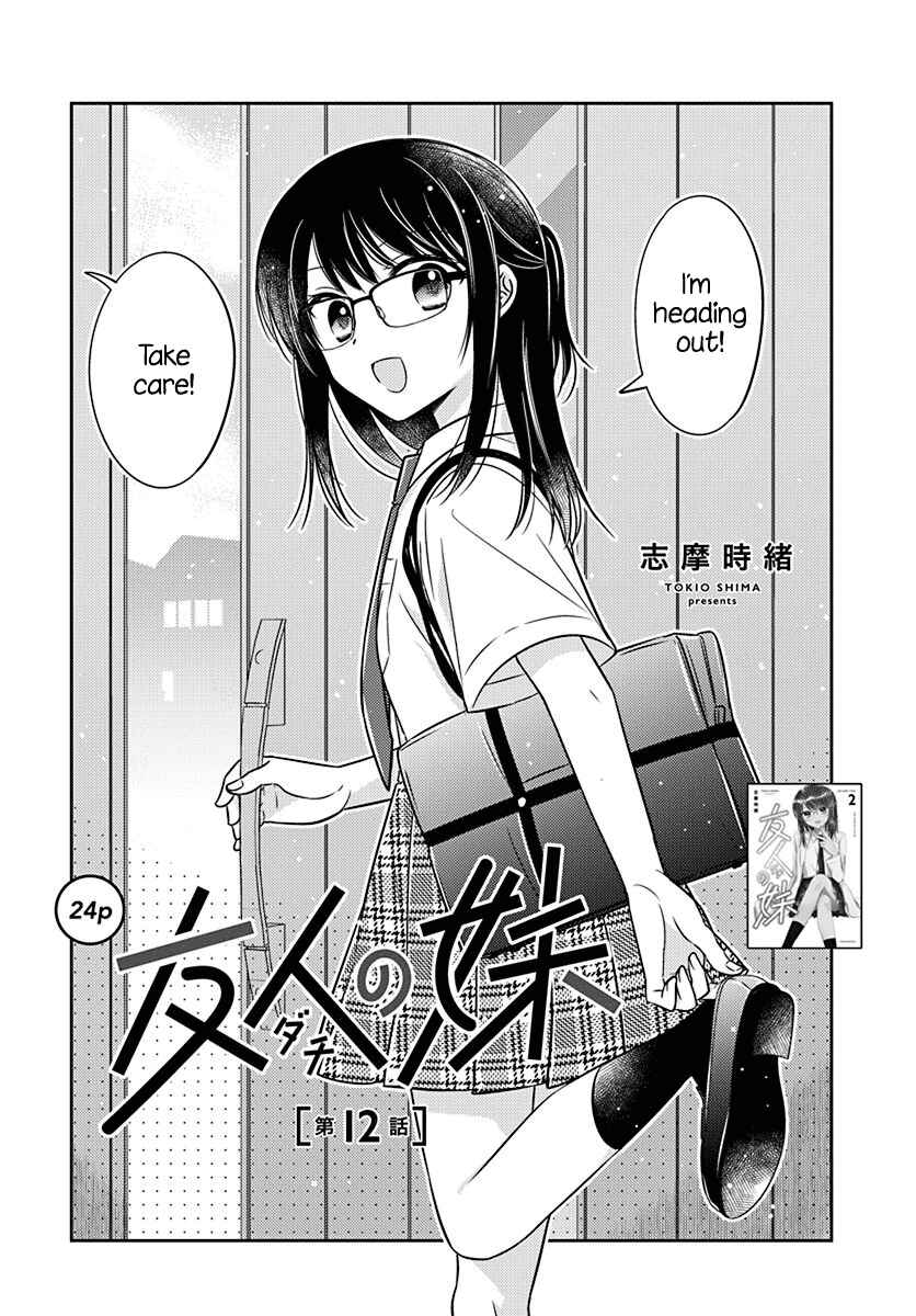 Chapter 12 - Page 2