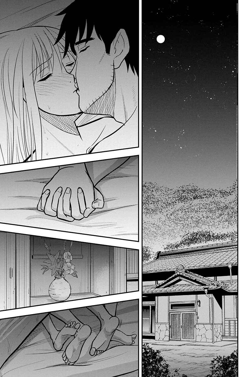 Chapter 82 - Page 16