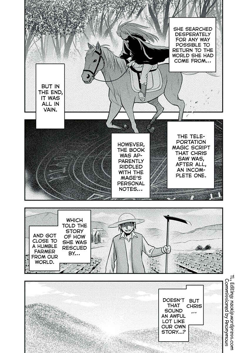 Chapter 82 - Page 18