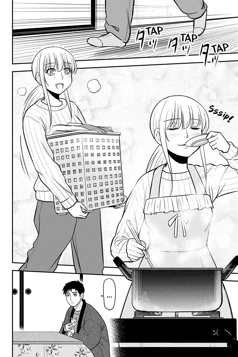 Chapter 82 - Page 2