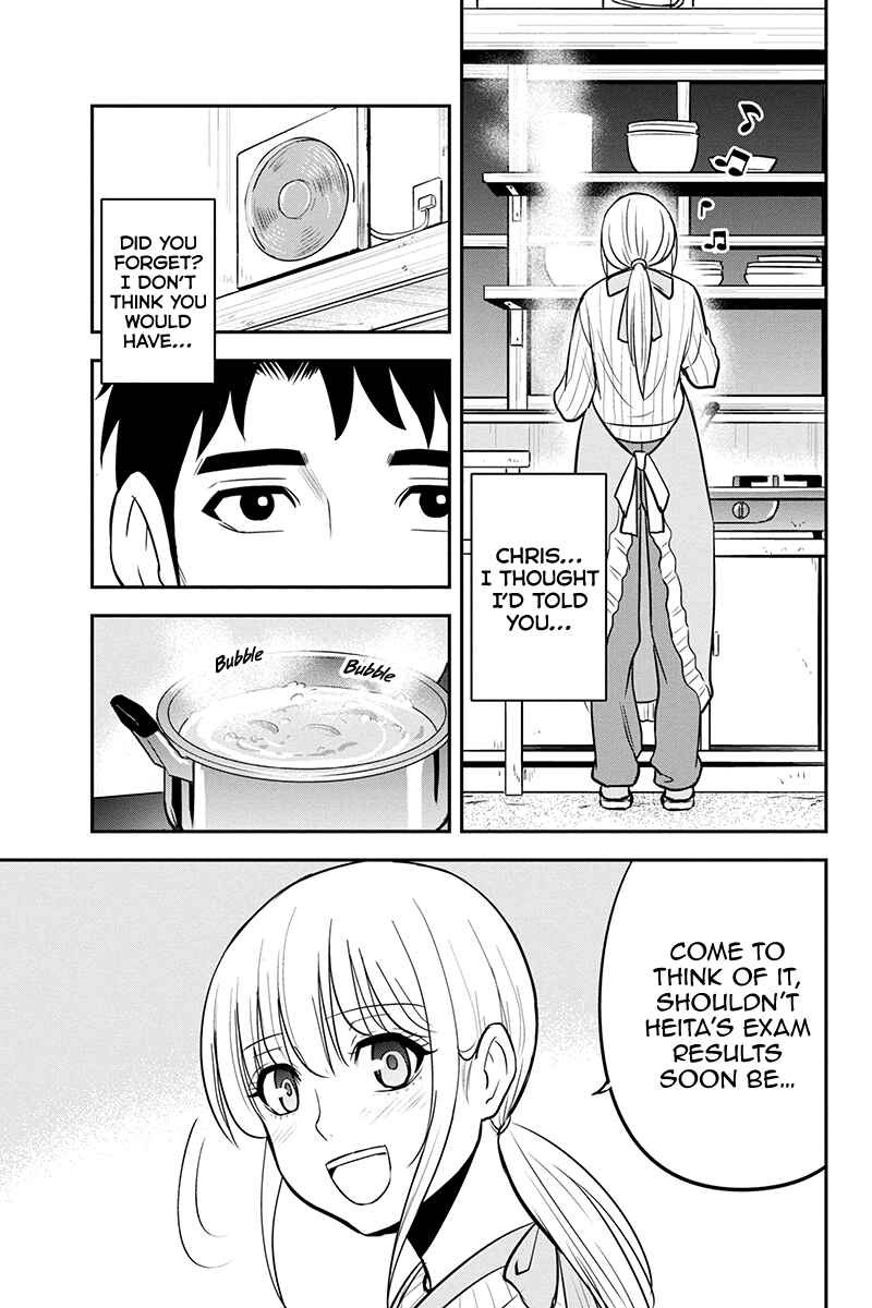 Chapter 82 - Page 3