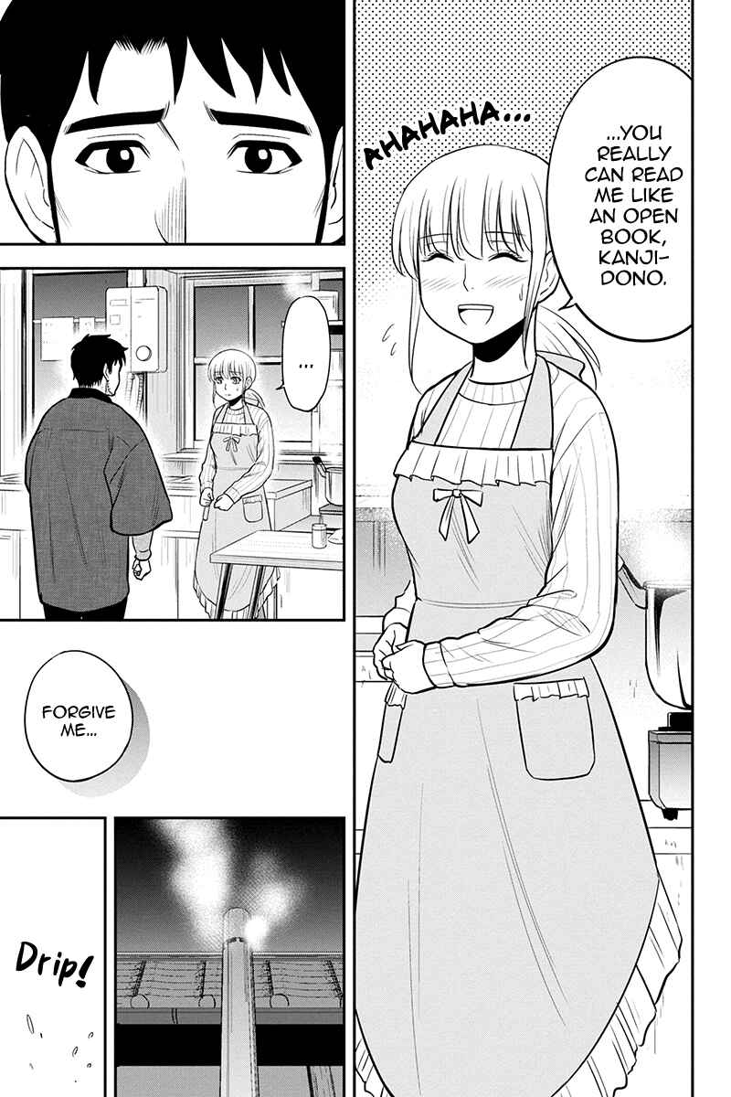 Chapter 82 - Page 5