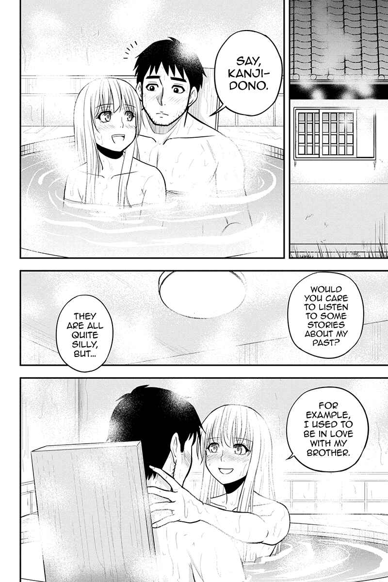 Chapter 82 - Page 7