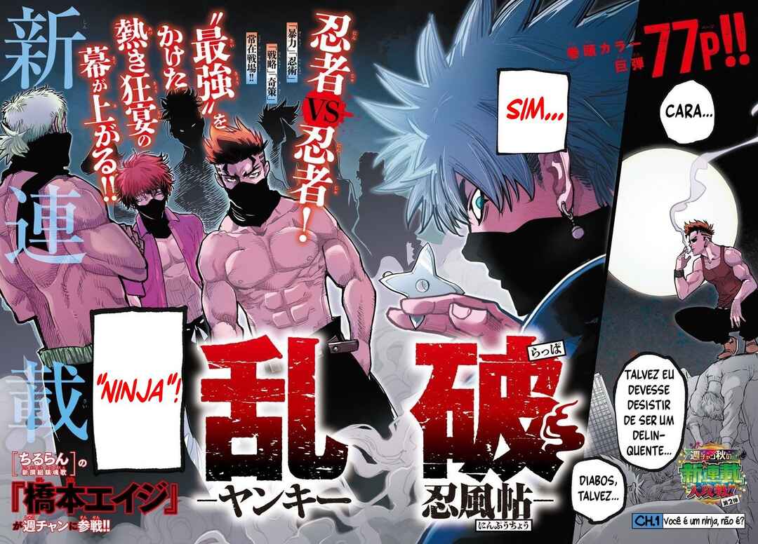 Chapter 1 - Page 3