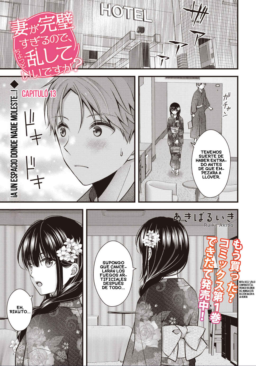 Chapter 13 - Page 2