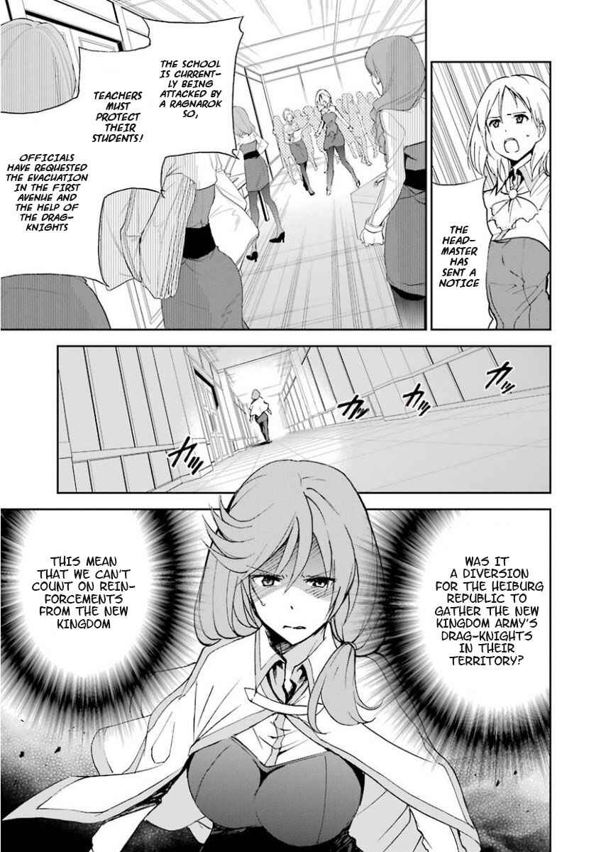 Chapter 27 - Page 1