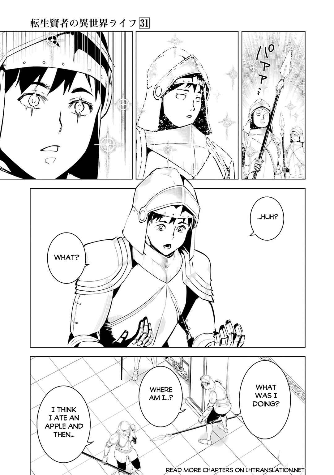 Chapter 93.2 - Page 16