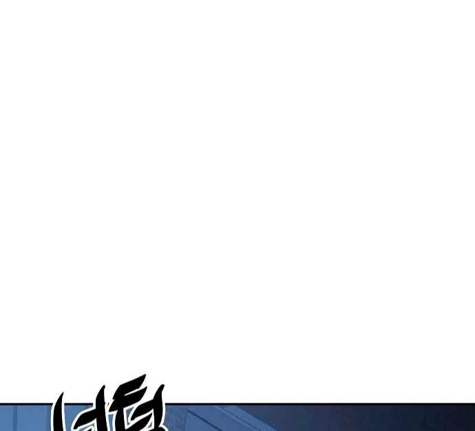 Chapter 19 - Page 25