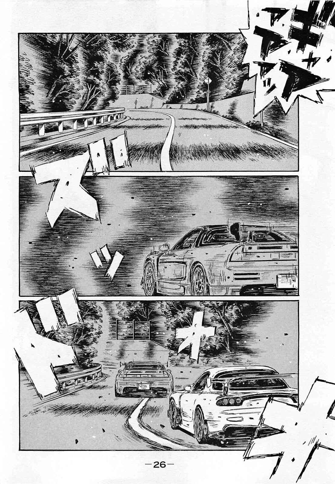 Chapter 633 - Page 4