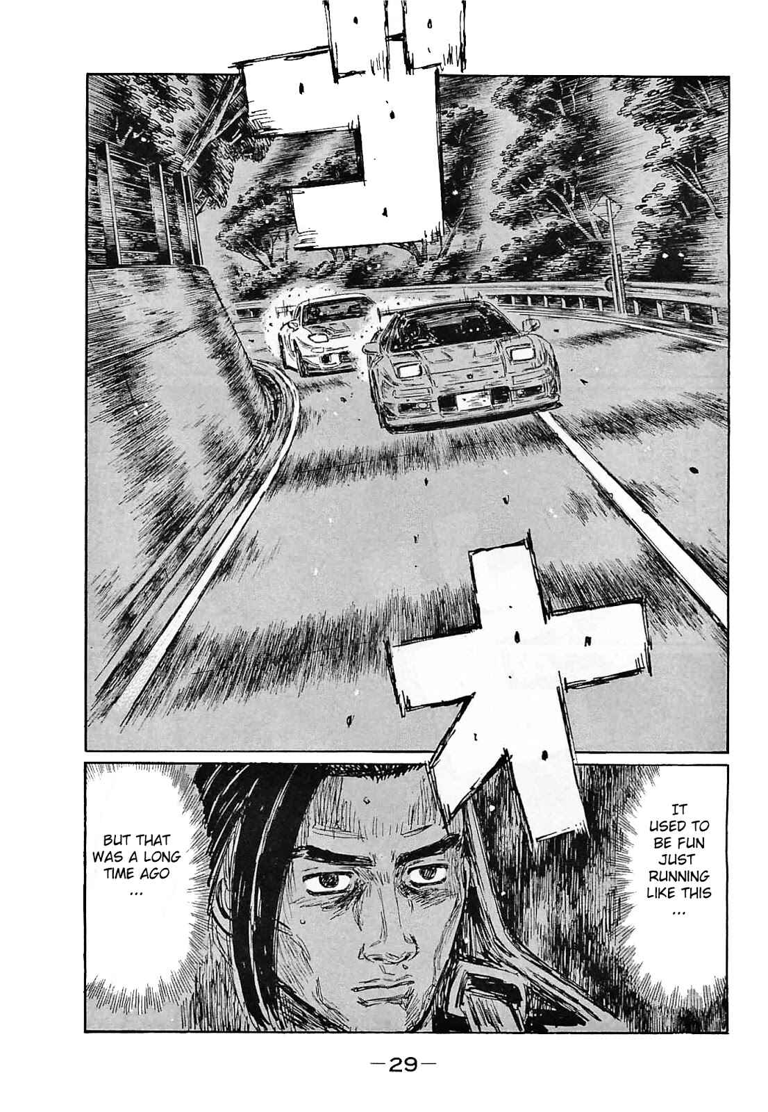 Chapter 633 - Page 7