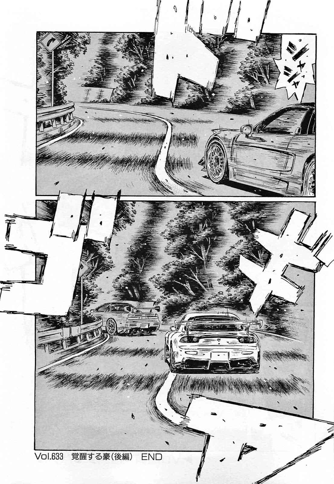Chapter 633 - Page 9